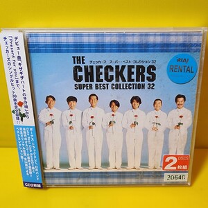 [ super * the best * collection 32] The Checkers 