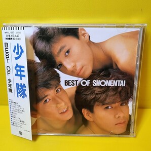 新品ケース交換済み「BEST OF 少年隊」少年隊