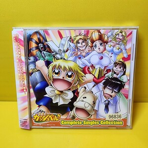 新品ケース交換済み「「金色のガッシュベル!!」Complete Singles Collection」