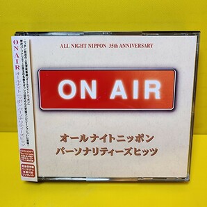 新品ケース交換済み　「ON AIR～オールナイトニッポン パーソナリティーズヒッツ」