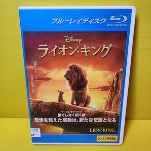 ※新品ケース交換済み　ライオン・キング 実写版 Blu-ray ブルーレイ