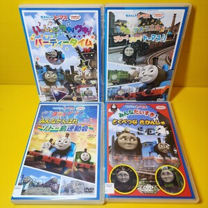 新品ケース交換済み　きかんしゃトーマスDVD4巻セット