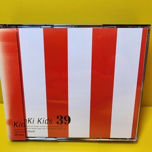 新品ケース交換済み　「39」KinKi Kids