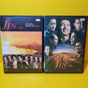 新品ケース交換済み　JIN 仁 JIN 仁 完結編 DVD 全12巻 全巻セット