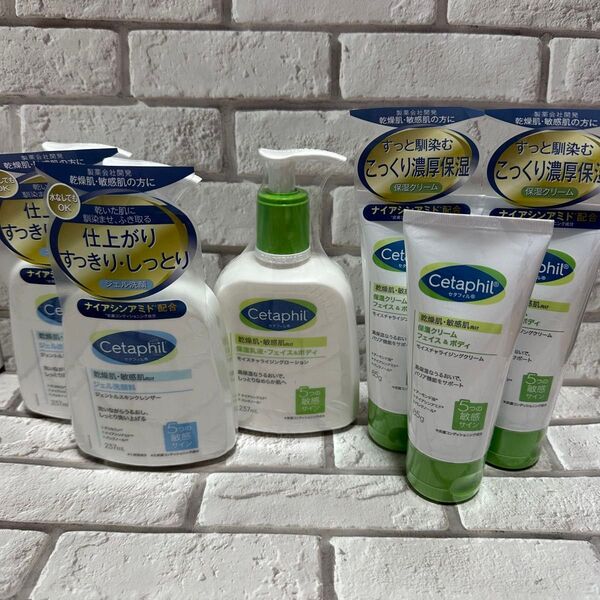 セタフィル モイスチャライジングローション クリーム スキンクレンザージェル 乾燥肌 ローション Cetaphil スキンケア
