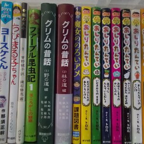 【児童書】《まとめて40点セット》おしりたんてい/かいけつゾロリ/グリムの昔話/エルマー/グレッグ/忍たま乱太郎 他の画像2