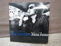 【CD】《3点セット》井上陽水/Blue Selection ※紙ジャケット仕様_画像1