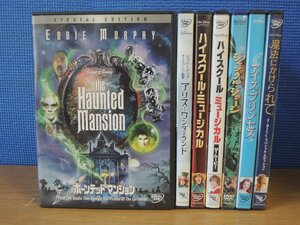 【DVD】《7点セット》ディズニー映画まとめ