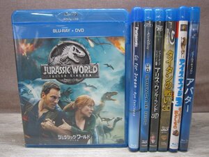 【Blu-ray】《7点セット》3D Blu-rayDisc セット ジュラシック・ワールド/アイス・エイジ3/他