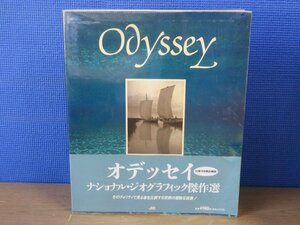 [ photoalbum ] Odyssey National * geo graphic . work selection 