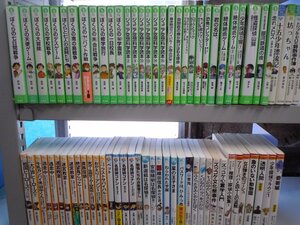 【児童文庫】《まとめて72点セット》ぼくらのシリーズ/名探偵コナン/ジュニア空想科学読本/逃走中/迷宮教室/トリプルゼロ 他