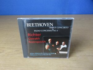 【CD】ベートーヴェン：トリプル・コンチェルト＆ピアノ協奏曲第3番/リヒテル 他