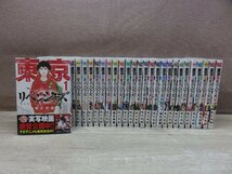 【コミック全巻セット】 東京リベンジャーズ 1巻～31巻 和久井健 －送料無料 コミックセット－_画像1