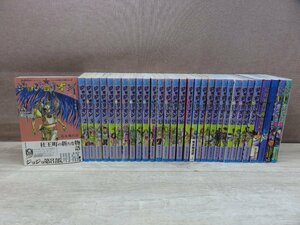 【コミック全巻セット】 ジョジョリオン 1巻～27巻 + オマケ4冊 荒木飛呂彦 ジャンプコミックス －送料無料 コミックセット－