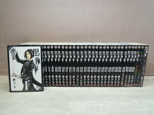 [ comics all volume set ] Kuro Shitsuji 1 volume ~34 volume + freebie 3 pcs. ...- free shipping comics set -