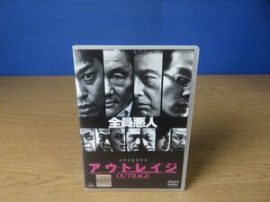 【DVD】アウトレイジ※レンタル版