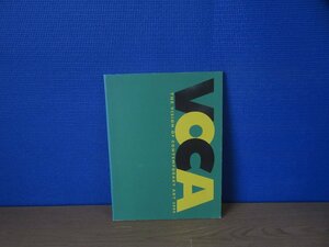 【図録】VOCA展 2008 「現代美術の展望 新しい平面の作家たち」