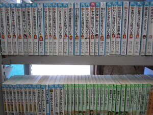 【児童文庫】《まとめて70点セット》知っているシリーズ/新妖界ナビルナ/サトミちゃんちの8男子/魔界屋リリー/ムーミン/赤毛のアン 他