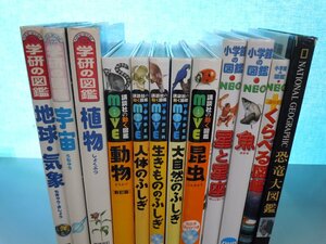 【図鑑】《まとめて12点セット》講談社の動く図鑑Move/学研の図鑑/小学館の図鑑NEO/くらべる図鑑/生きもののふしぎ/昆虫 他