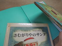 【絵本】《まとめて43点セット》※説明必読※かわいそうなぞう/注文の多い料理店/ぐりとぐら/そらまめくん 他 ※カードゲーム含む△_画像9