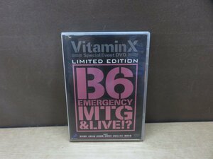 【DVD】VitaminX B6緊急ミーティング＆ライブ?!〈限定版〉