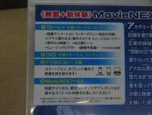 【DVD+Blu-ray】《2点セット》ミニオンズ/アナと雪の女王(DVD+Blu-ray)_画像3
