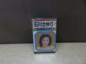 【カセットテープ】石川さゆり/全曲集