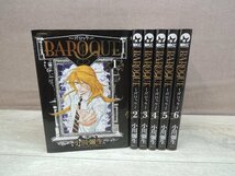 【コミック全巻セット】 BAROQUE バロック 1巻～6巻 小川彌生 －送料無料 コミックセット－_画像1