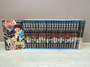 【コミック全巻セット】 鬼滅の刃 1巻～23巻 + オマケ2冊 吾峠呼世晴 ジャンプコミックス －送料無料 コミックセット－