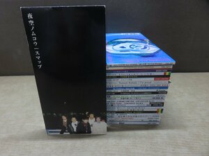 【CD】《25点セット》SMAP/globe/スピッツ/久保田利伸 ほかまとめ※8センチCD