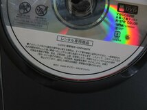 【DVD】かぐや姫の物語※レンタル版_画像2