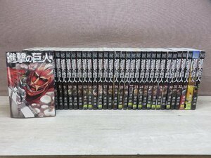 【コミック全巻セット】 進撃の巨人 1巻～34巻 諫山創 －送料無料 コミックセットー