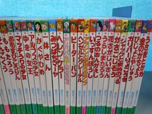 【絵本】《まとめて41点セット》世界名作ファンタジー ももたろう/一休さん/うさぎとかめ/シンデレラ/イソップ 他 ポプラ社_画像3