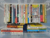 【児童書】《まとめて40点セット》おしりたんてい/グレッグ/１０歳までによみたい世界名作/動物最強王図鑑/銭天堂 他_画像1