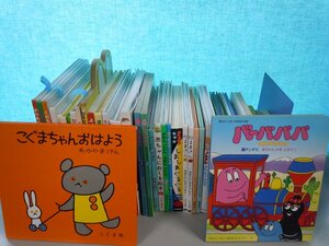 [ baby oriented picture book ]{ together 43 point set }... Chan .../ Nontan /... san ./ Barbapapa / bruna /.... turning round and round other 