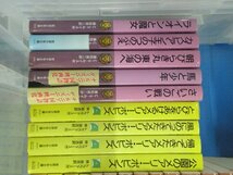 【児童文庫】《まとめて50点セット》岩波少年文庫 ドリトル先生/ホビットの冒険/メアリーポピンズ/レ・ミゼラブル/モモ 他_画像5