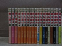 【コミック全巻セット】 君に届け 1巻～30巻 椎名軽穂 －送料無料 コミックセット－_画像2