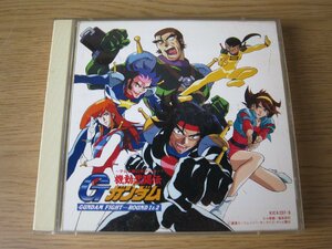 【CD】機動武闘伝 Gガンダム TV版総音楽集[通常盤]