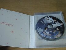 【Blu-ray】美男ですね Blu-ray BOX2_画像2