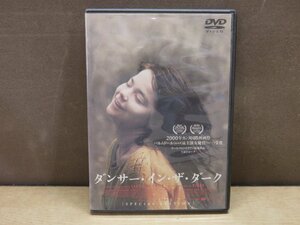 【DVD】ダンサー・イン・ザ・ダーク