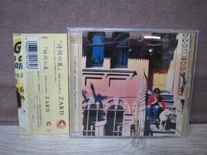 【CD】ZARD / 時間の翼