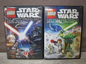 [DVD]{2 позиций комплект } Lego Star * War z