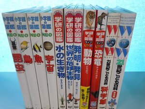 [ illustrated reference book ]{ together 11 point set } Shogakukan Inc.. illustrated reference book NEO/ Gakken. illustrated reference book /21 century ... various subjects / insect / fish / cosmos / science pavilion / world. dangerous living thing other 