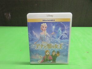 【Blu-ray】アナと雪の女王 MovieNEX※DVD欠品