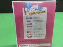 【DVD】藤子・F・不二雄TVシリーズ 8キャラクターズ名作コレクションDVD_画像2