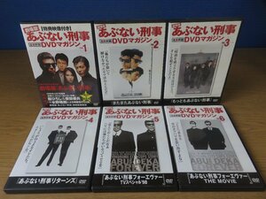 【DVD】《6点セット》あぶない刑事全事件簿DVDマガジン Vol.1～6