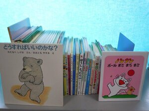 [ baby oriented picture book ]{ together 42 point set } Nontan / baby .../......./.... ..../......./... san . other 