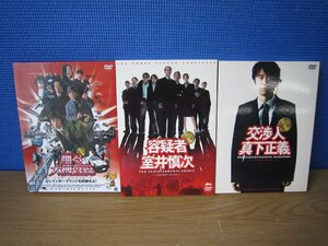 【DVD】《3点セット》踊る大捜査線/他