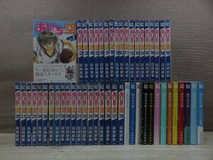 【コミック全巻セット】 あひるの空 1巻～50巻+1冊 日向武史 －送料無料 コミックセット－