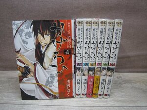 【コミック全巻セット】 御指名武将真田幸村 かげろひ 1巻～7巻 浅岡しゅく －送料無料 コミックセット－